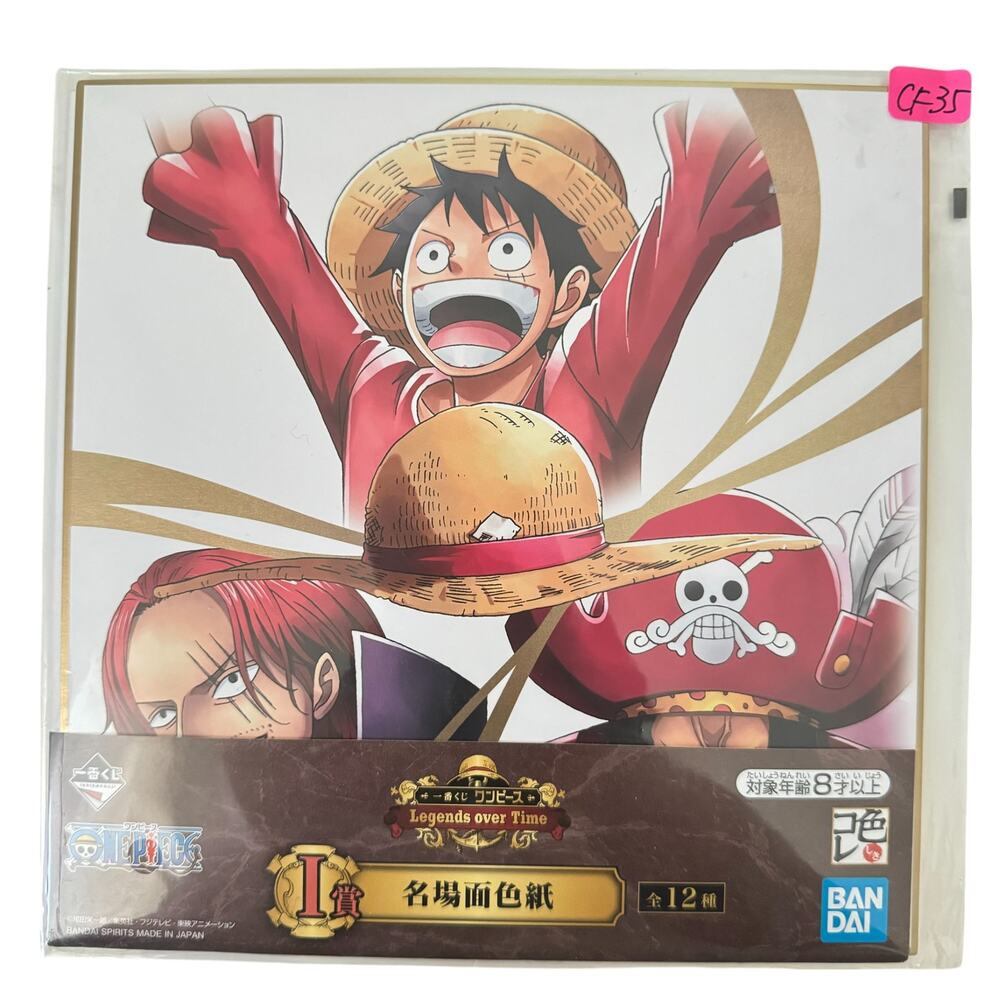 One Piece Legends Over Time Ichiban Kuji Visual Art Sheet Clear File Poster